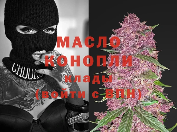 MDMA Богданович